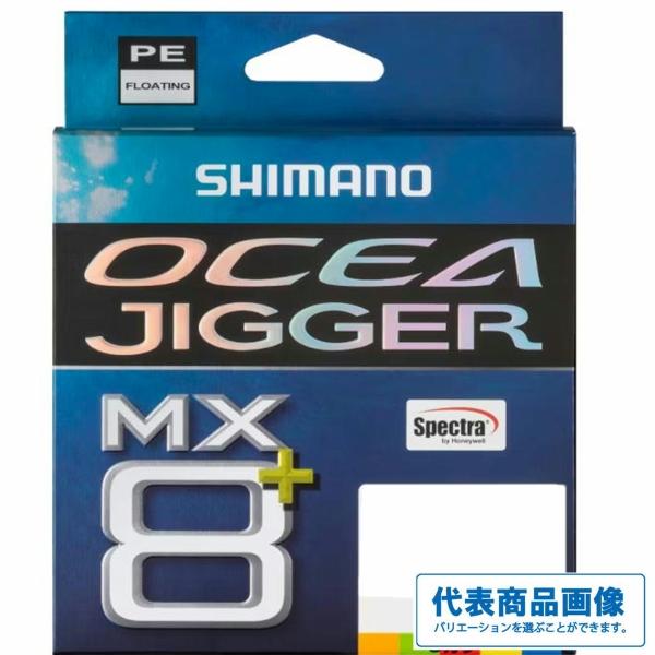 オシアジガー MX8+ PE 600m LD-O98Z 10M*5カラー 2 シマノ