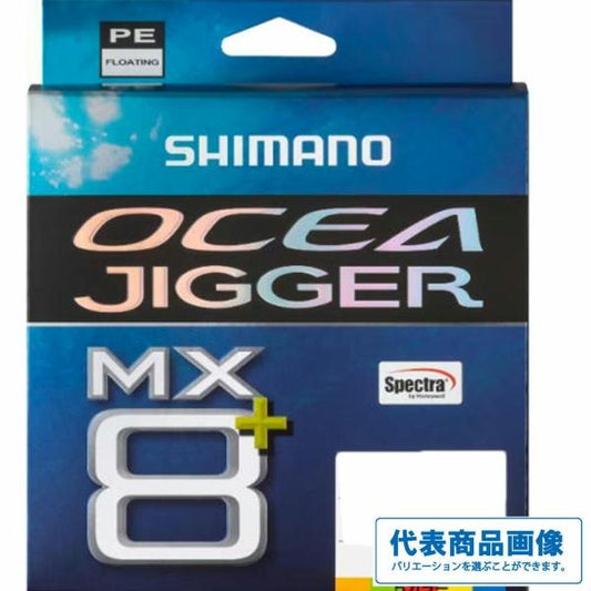 オシアジガー MX8+ PE ロングスプール 1200m LD-O18Z 10M*5カラー 2 シマノ