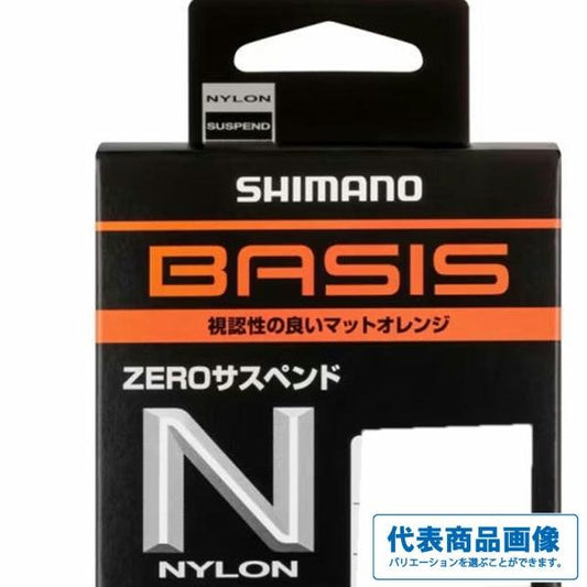 BASISオレンジ ZEROサスペンド600m LA-C89Z オレンジ 3 シマノ