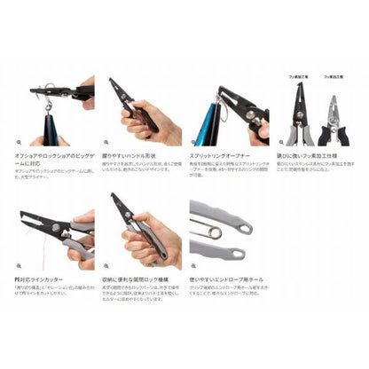 パワープライヤー CT-561Z ライトグレー シマノ
