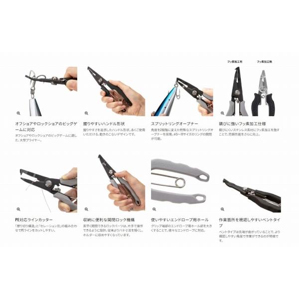パワープライヤー ベント CT-562Z ライトグレー シマノ