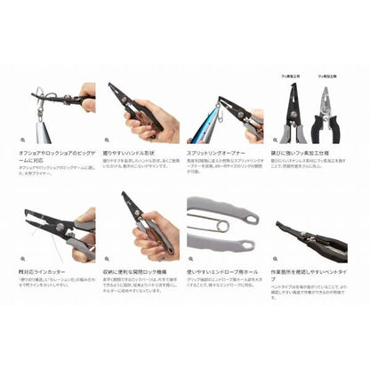 パワープライヤー ベント CT-562Z ライトグレー シマノ