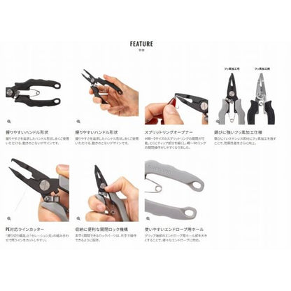 ミニリングプライヤー CT-544Z ライトグレー シマノ