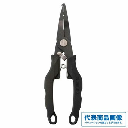 MDプライヤー CT-551Z ライトグレー シマノ