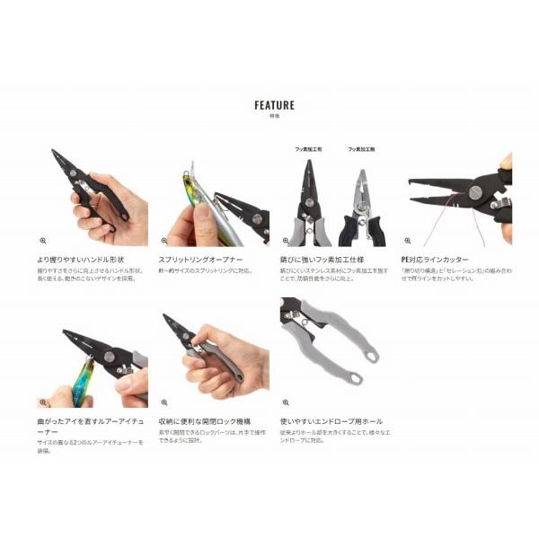 ADプライヤー CT-541Z ライトグレー シマノ
