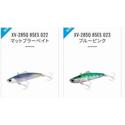 サルベージソリッド 85ES XV-285Q シマノ