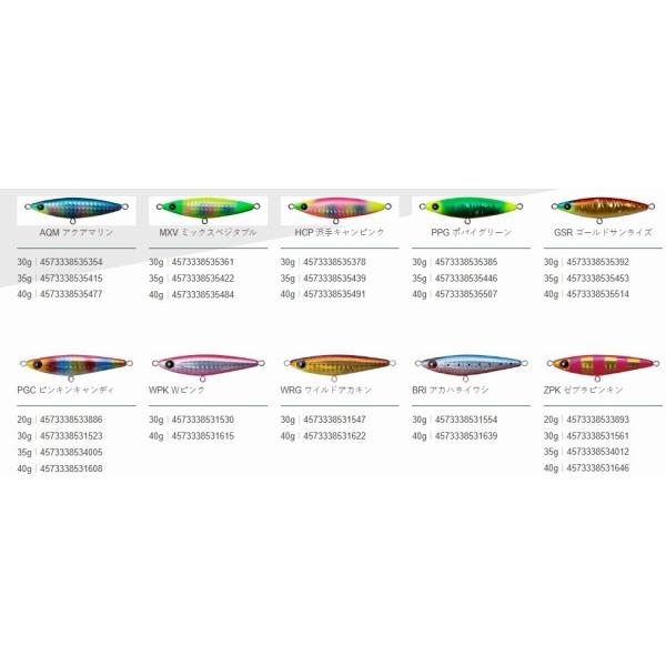 オフベイト35g バディワークス