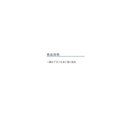 鯉スレ オーナー