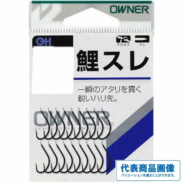 鯉スレ オーナー