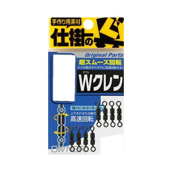 ダブルクレン カルティバ