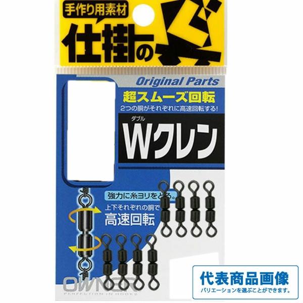 ダブルクレン カルティバ