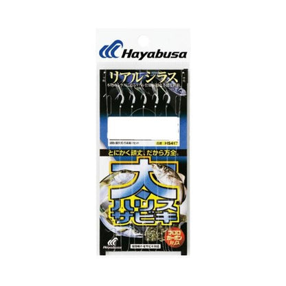 太ハリスサビキ　リアルシラス　HS417　3-2.5 ハヤブサ