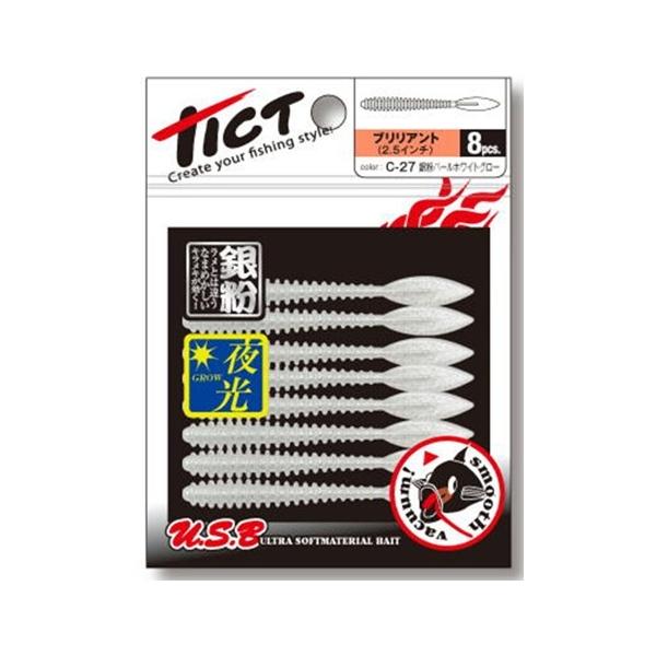 フ゛リリアント2.5インチ C-27 銀粉ハ゜ールホワイトク゛ロー ティクト