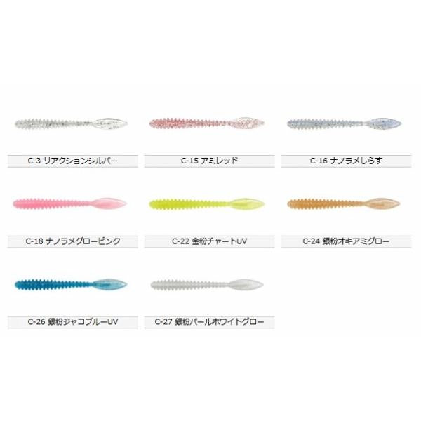 フ゛リリアント2.5インチ C-27 銀粉ハ゜ールホワイトク゛ロー ティクト