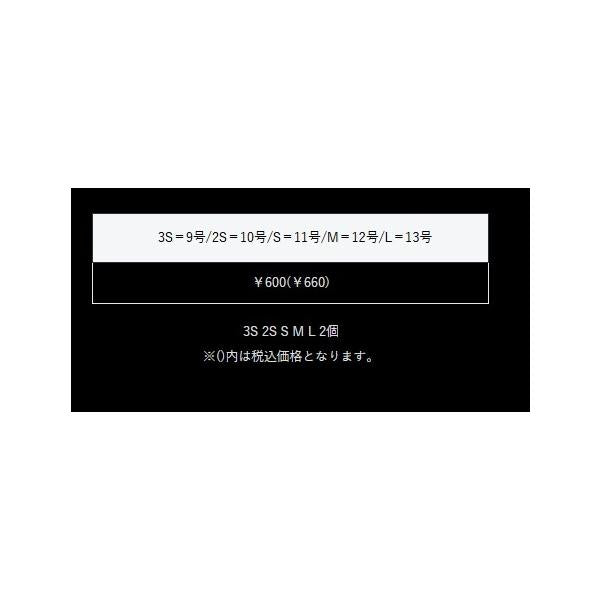 Zeake アシスト ダブル魚皮SLJ ZEAK