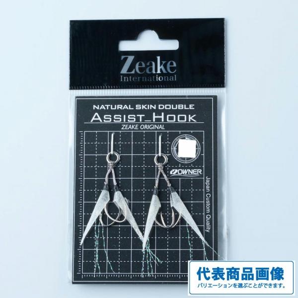 Zeake アシスト ダブル魚皮SLJ ZEAK