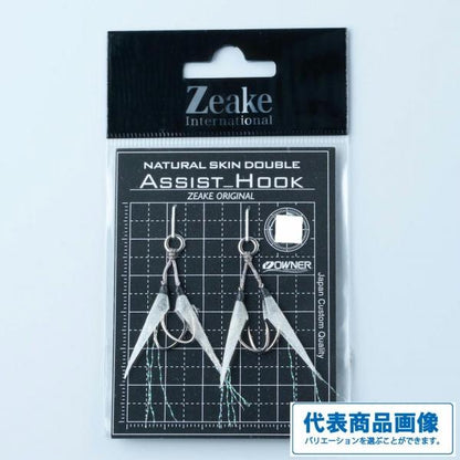 Zeake アシスト ダブル魚皮SLJ ZEAK