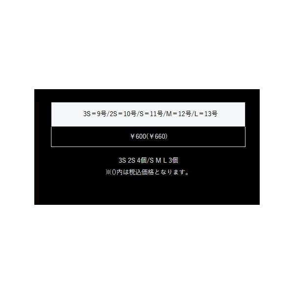 Zeake アシスト 魚皮SLJ ZEAK
