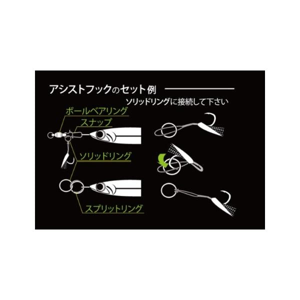 Zeake アシスト 魚皮SLJ ZEAK
