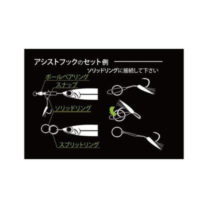 Zeake アシスト 魚皮SLJ ZEAK