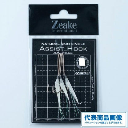 Zeake アシスト 魚皮SLJ ZEAK