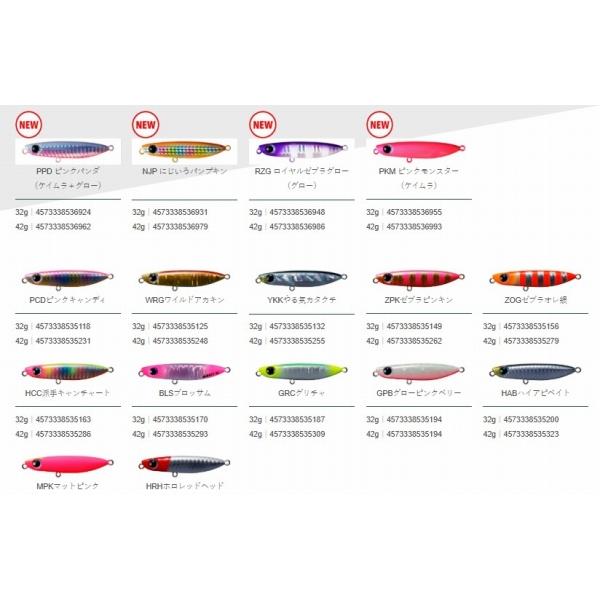 オンベイト32g バディワークス