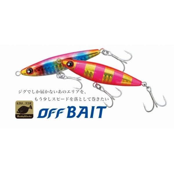 オフベイト30g バディワークス