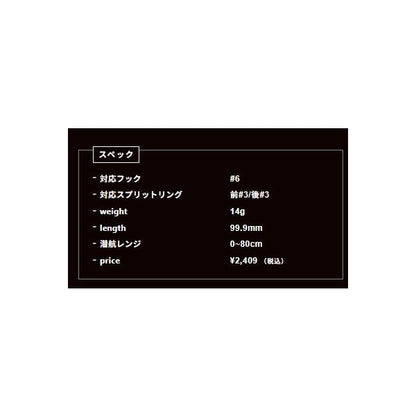 アーダ零 999 邪道