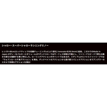 アーダ零 999 邪道