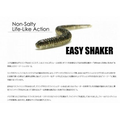 イージーシェイカー3.5インチ ケイテック