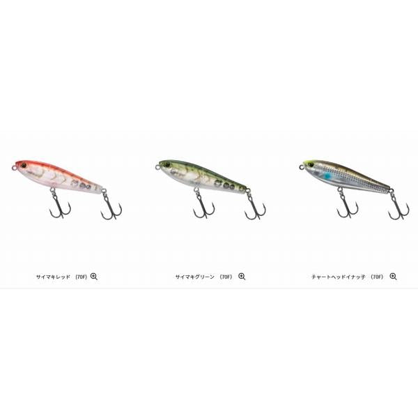 シルバーウルフ ラフトリック70Ｆ ダイワ