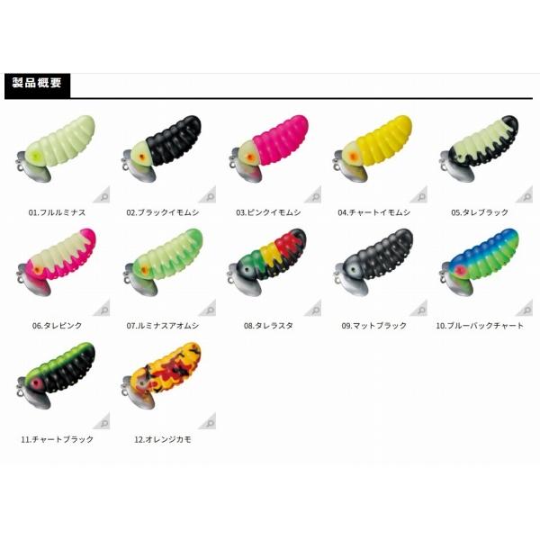 キャタピー ソフト60 スミス