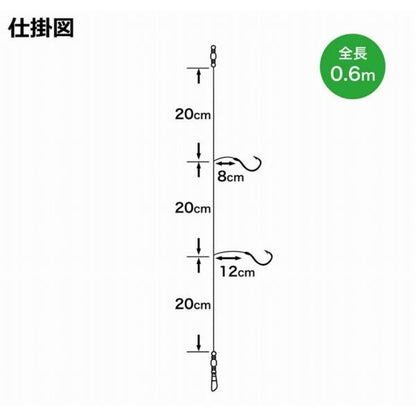 ASA069-8 堤防 五目胴突仕掛 8号 3P 浜田商会