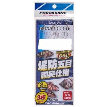 ASA069-8 堤防 五目胴突仕掛 8号 3P 浜田商会