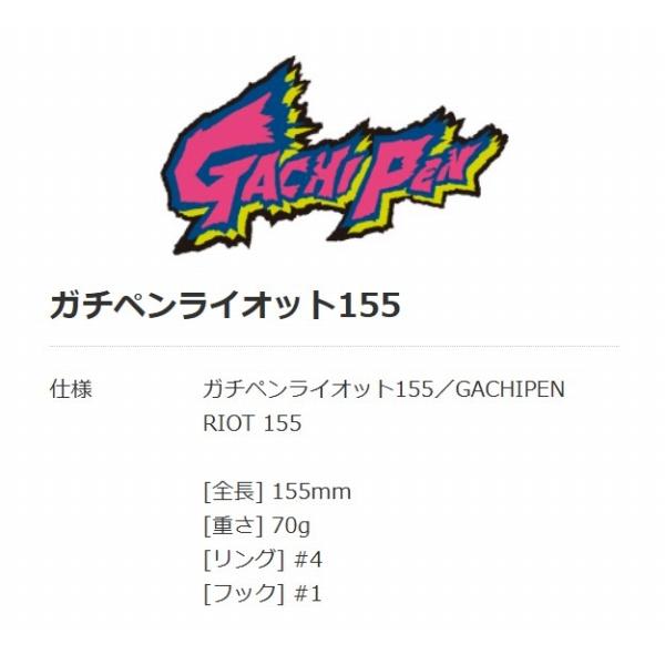 ガチペンライオット155 クリームソーダ ブルーブルー