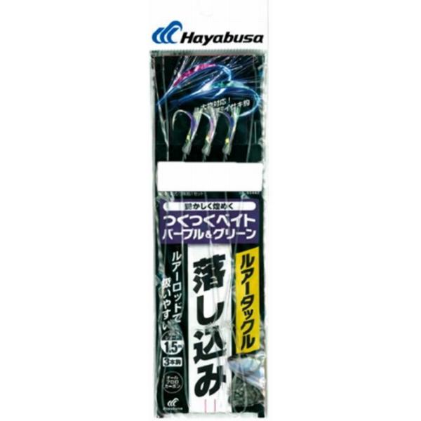 SS442 船極 ルアータックル落し込み つくつくベイト パープル&グリーン 3本鈎 ハヤブサ