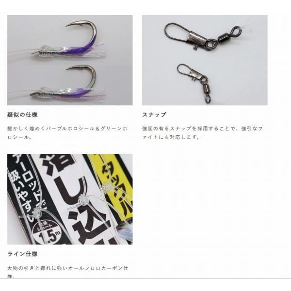 SS442 船極 ルアータックル落し込み つくつくベイト パープル&グリーン 3本鈎 ハヤブサ