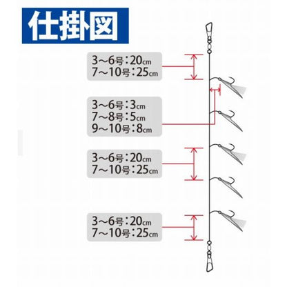 HS103 小アジ専科 リアル魚鱗サバ皮網目ケイムラ 5本鈎 ハヤブサ