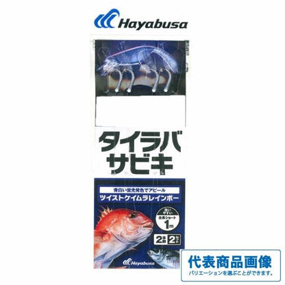 SS460サビキ ツイストスキンケイムラレインボー 2本鈎 L 鈎5号 ハリス5号 幹糸6号 ハヤブサ