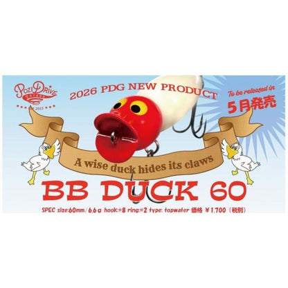 BBダック60 ポジドライブ