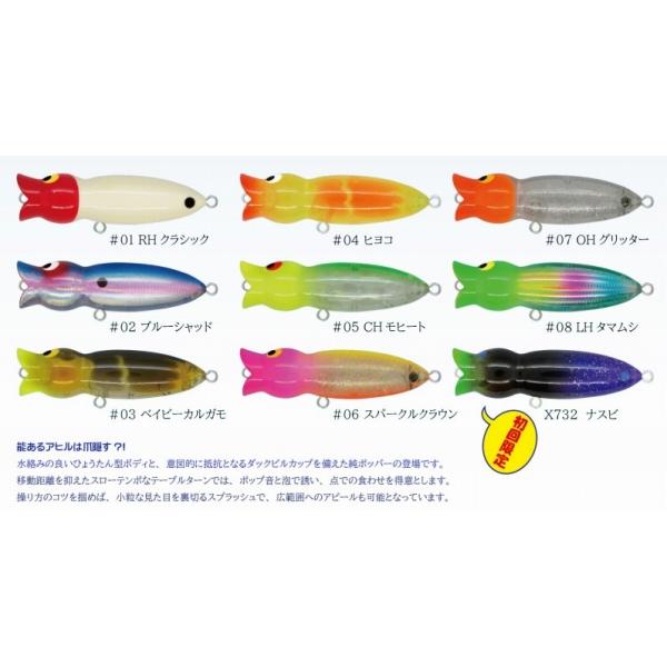 BBダック60 ポジドライブ