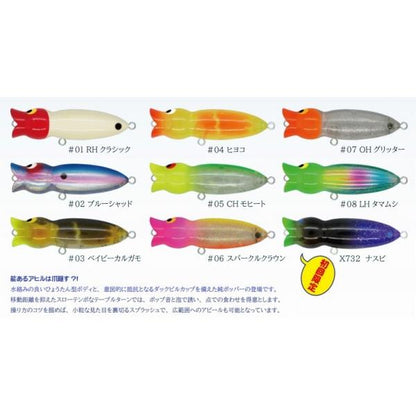 BBダック60 ポジドライブ