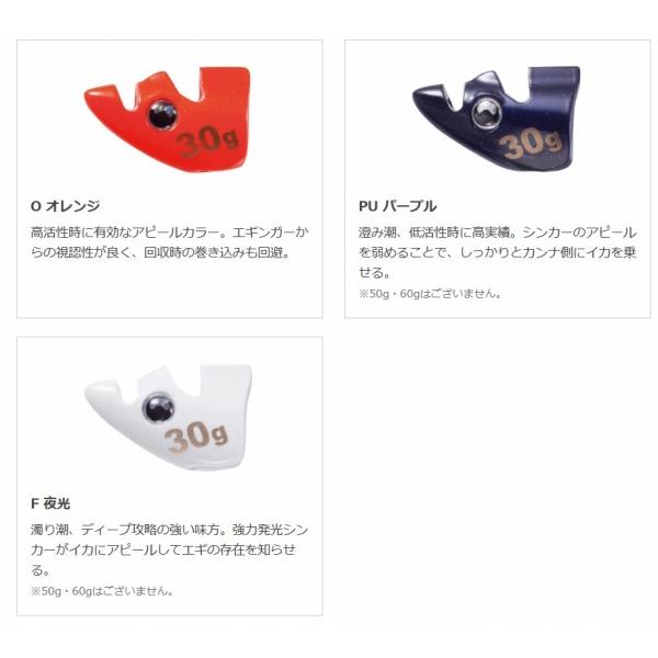エギ王 TRシンカー 20g ヤマリア 継続SALE