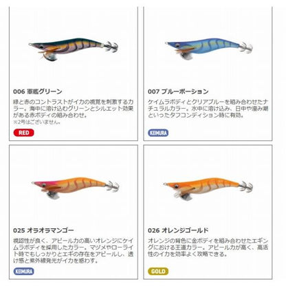 エギ王 LIVE 3.5 ヤマリア 継続SALE