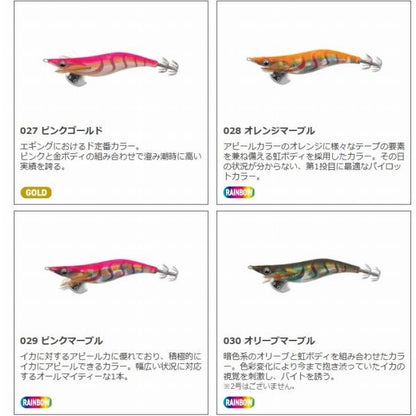 エギ王 LIVE 3.5 ヤマリア 継続SALE
