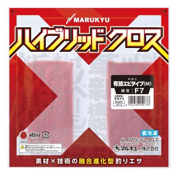 ハイブリッドクロス 有頭エビタイプM マルキュー