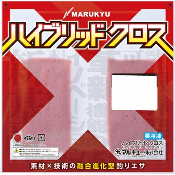 ハイブリッドクロス 有頭エビタイプM マルキュー