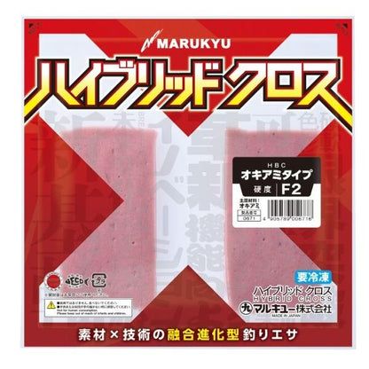 ハイブリッドクロス マルキュー