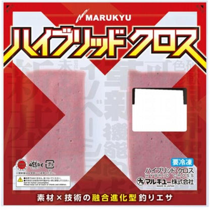 ハイブリッドクロス マルキュー