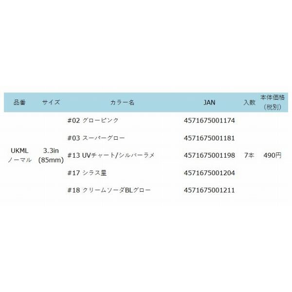 CO 海毛虫ロング
